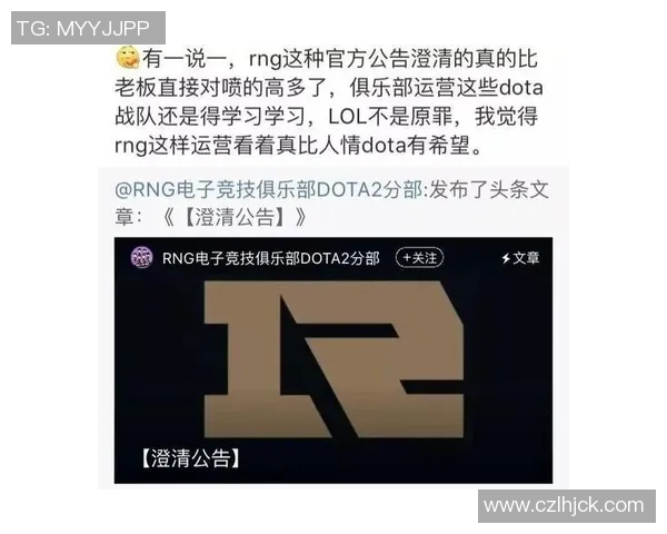 DOTA2战术解析:深入剖析JDG战队的区域防守策略与执行细节