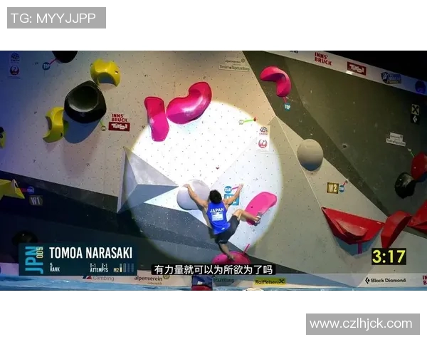 杭州攀岩队荣登实力排行榜第二名展现出色竞技水平与团队精神