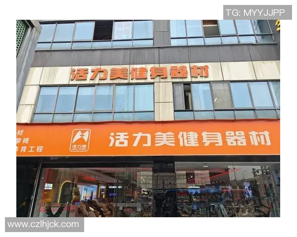 济南市健身器材专卖店地址及品牌分布