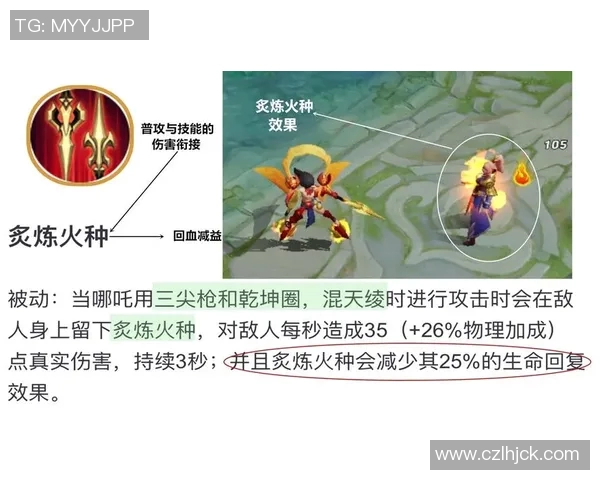 重庆飞盘队的节奏解析与战术创新探讨