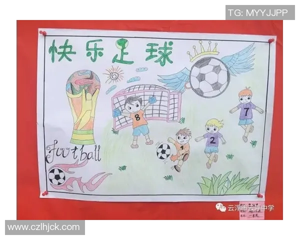 足球的全球魅力与发展趋势：从青训到职业联赛的全景解读