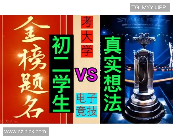 选手为中心的全面发展：提升竞技水平与个人成长的双重路径