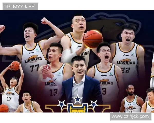 辽宁CBA球队详细名称及核心球员介绍