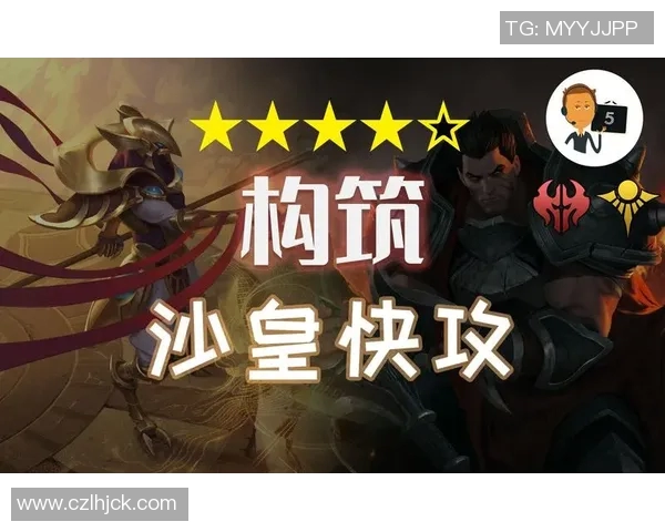 杨伟独家揭秘英雄联盟游戏策略与技巧分享助你提升段位与游戏体验 杨伟独家揭秘英雄联盟游戏策略与技巧分享助你提升段位与游戏体验