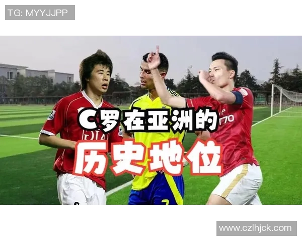 亚洲足球巨星的崛起与影响力分析探讨亚洲足坛未来发展趋势
