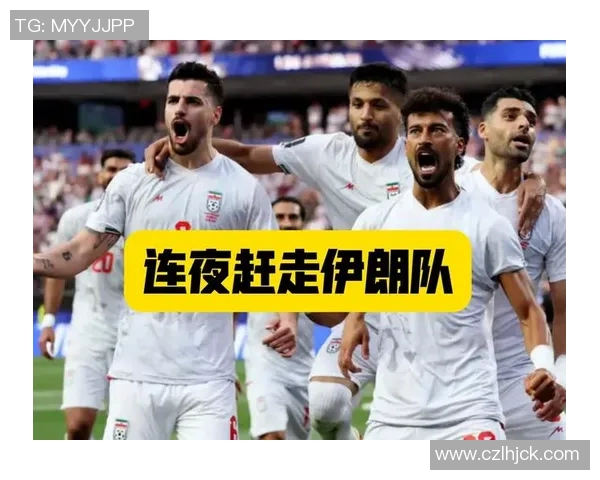 伊朗与美国足球明星的实力与成就全面对比分析