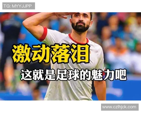 全球足球明星精彩瞬间汇总与英语翻译解析 全球足球明星精彩瞬间汇总与英语翻译解析